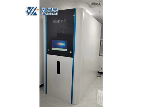 智纳档案柜-ZH-003